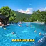 怀化旅游攻略展播｜优秀奖：溆浦枫香瑶寨（视频）