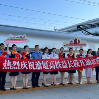 渝厦高铁益阳至长沙段开通 去哪儿实时搜索量增二成
