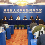 湖南文旅产业发展收获5大成效 今年锚定收入8000亿元目标