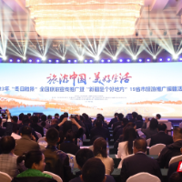 旅游援疆暖冬启航 19省市齐聚和田共赏冬日胜景