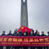 湖南高速集团湘西分公司举行主题党日活动