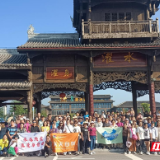 湖南湖北百车千人走进黔江自驾游活动举办