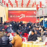 现场腊肉订购量超12万斤 安化腊诱堂举行25周年庆典