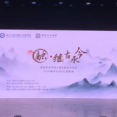 湖南大众传媒职院举办人物形象设计专业毕业设计汇报展演