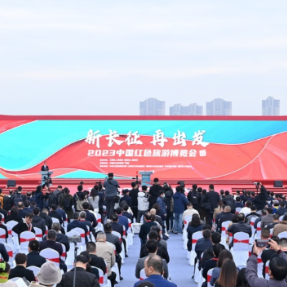 2023中国红色旅游博览会在江西于都举办 秦国文出席并巡展