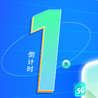 倒计时1天丨明日揭晓！系列活动解码新化“数商兴农”秘诀