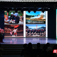 通道举办2023旅游推介会 六大项目签约助力产业发展