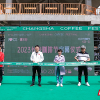 咖啡为媒潮玩“五一” 2023长沙咖啡节在潮宗街举办