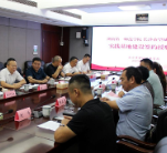 湖南第一师范学院携手望城区教育局共建实践基地