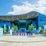 湖南旅博会：打造湖南文旅靓丽名片 助推会展业高质量发展