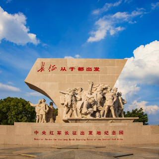 去长征集结出发地汲取再出发的力量 江西于都长沙邀客