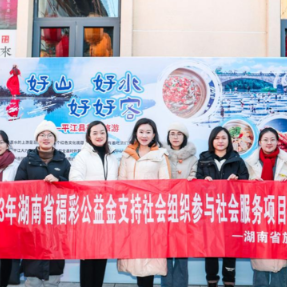 开发美食旅游线路 湖南省旅游协会助力乡村振兴