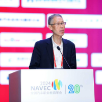 NAVEC2024第二十届全国汽车职业教育年会召开