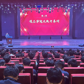 湖南汽车工程职业大学航海工程学院举行学年表彰大会