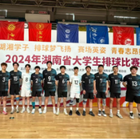 湖南铁道职院男排荣获省大学生排球锦标赛高职高专男子组冠军