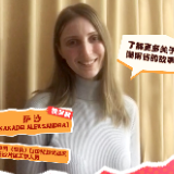 金牌导游带老外游湖南丨Aleksandra：了解更多湖南年味故事