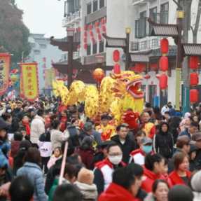 年味民俗活动打响春节文旅品牌 龙年新春怀化文旅开门红