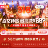 携程：节后机酒价格大幅“跳水” 错峰出游正当时