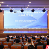 全国智能网联汽车行业产教融合共同体全体成员大会在湖汽职院召开