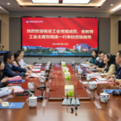 湖南省教育工会调研团考察湖南铁道职院