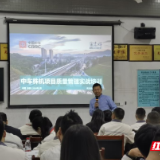 湖南铁道职院联合中车株机开展项目质量管理实战培训