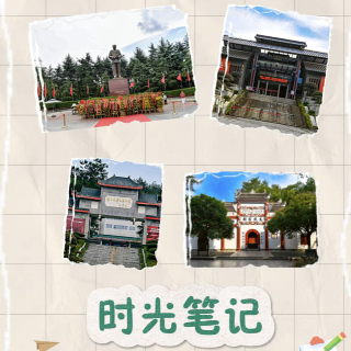 时光笔记丨这堂青春“必修课”刻下奋斗底色【我的韶山行】