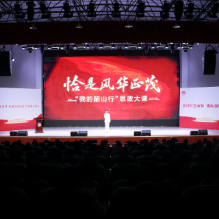 组图丨听到心里,所以目光专注【我的韶山行】