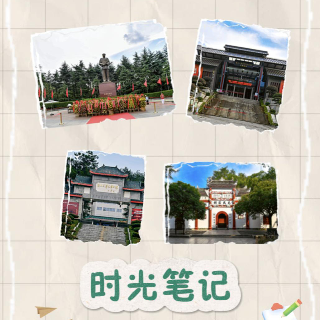 时光笔记丨在伟人故里许下青春誓言【我的韶山行】