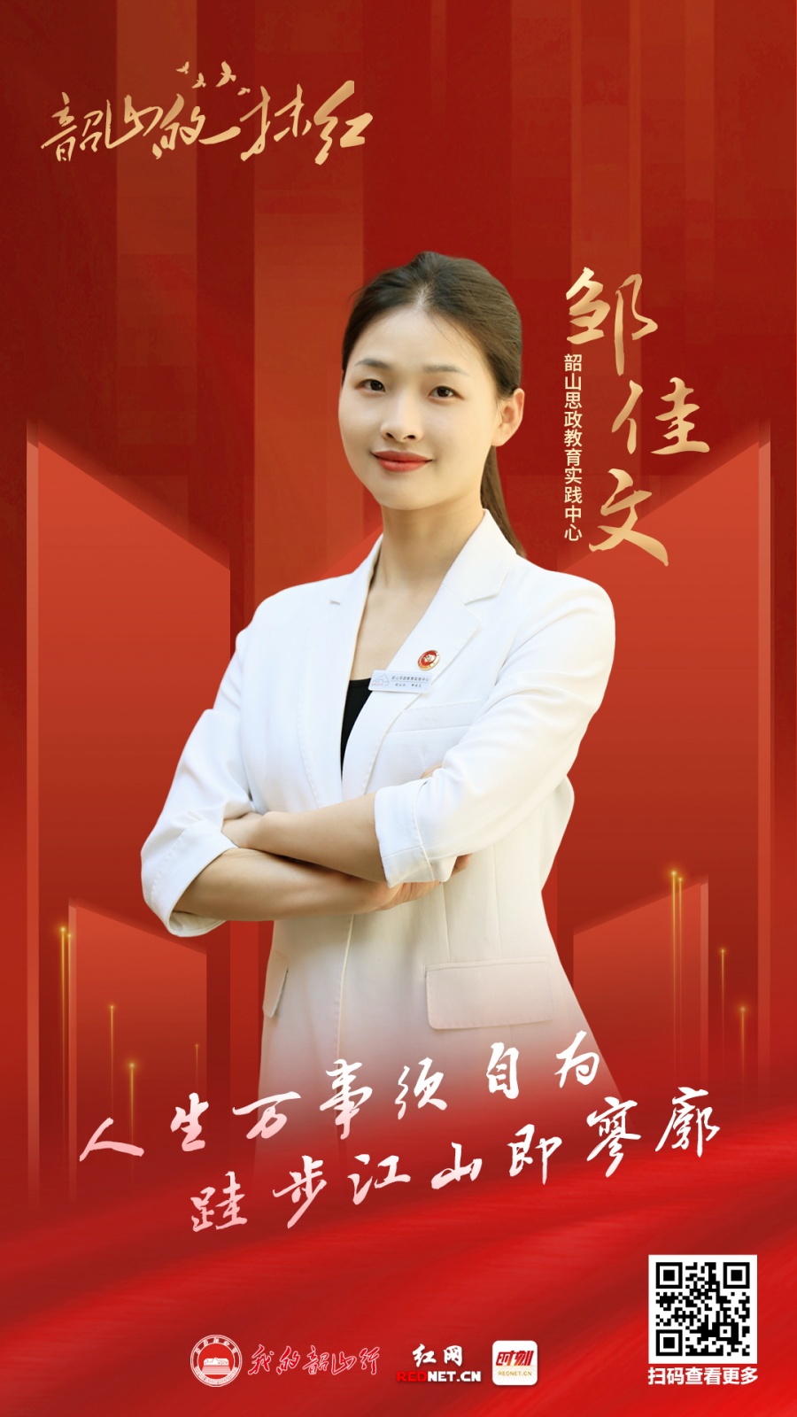 微信图片_2025-12-17_091154_823.jpg 微信图片_2025-12-17_091154_823.jpg