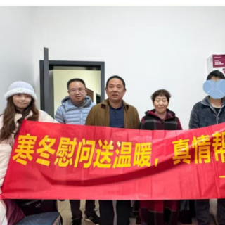 湖南铁道职院“暖冬行动”构建多维育人生态