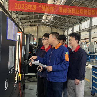 湖南工业职院打造数控技术技能人才培养高地