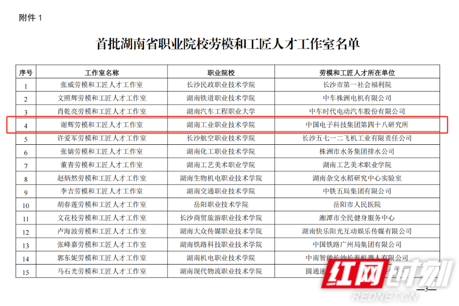 图片17_1.png