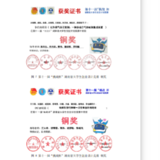 湖南铁道职院团委荣获“株洲共青团宣传工作先进单位”称号