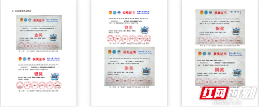 图片9.png