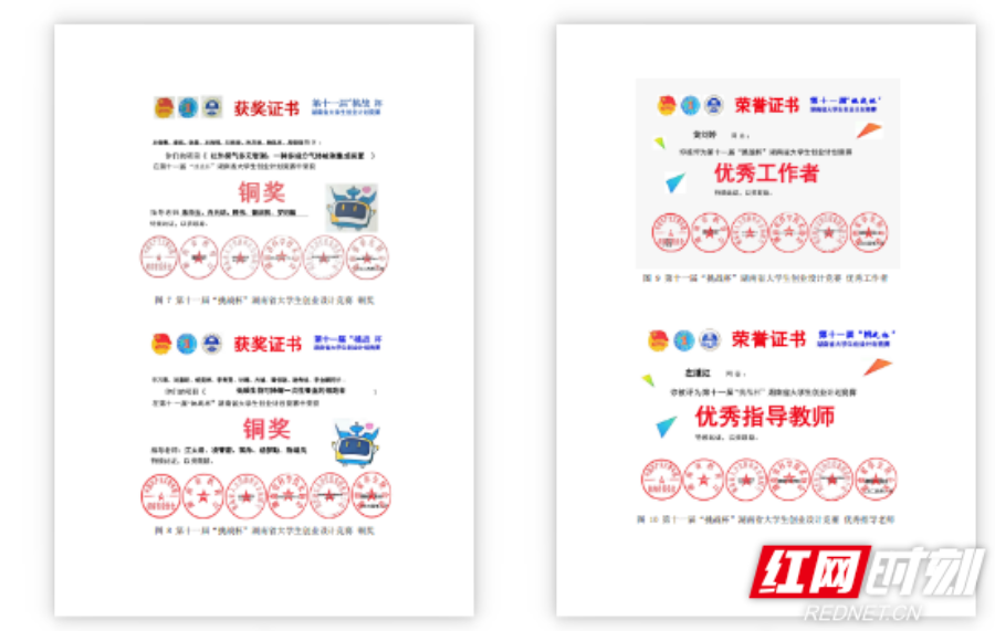 图片10_1.png