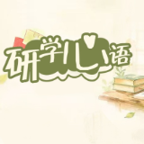 研学心语·AI绘梦｜TA们来自星城 怀揣理想奋力奔赴【我的韶山行】