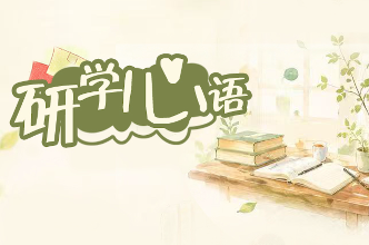 每一种青春选择与热爱，都值得被看见【我的韶山行】