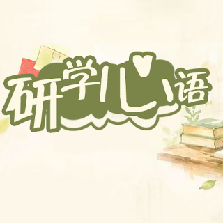 研学心语·AI绘梦丨每一种青春选择与热爱，都值得被看见【我的韶山行】