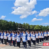 怀化市新晃恒雅高级中学开展“我的韶山行”红色研学活动