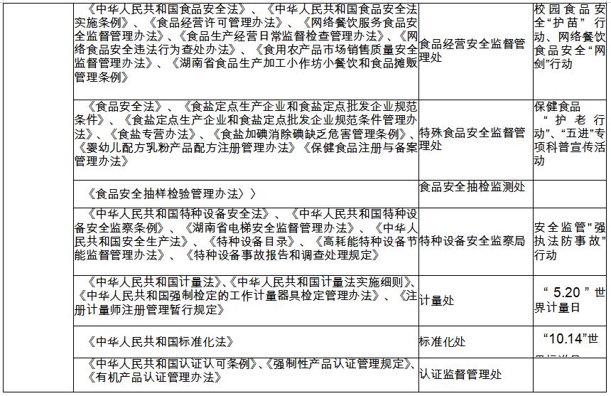 360截图20211013152059505.jpg