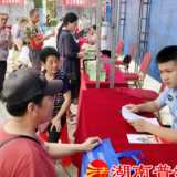 怀化芷江法院参加“6.14信用记录关爱日”集中法治宣传活动