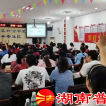 “小手拉大手 禁毒一起走”湖南司法警院禁毒宣传进社区