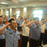 省白泥湖强戒所召开庆祝中国共产党成立100周年表彰大会暨党史学习教育专题党课