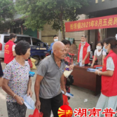 永州道县：扎实开展反电诈、反假币、禁毒宣传活动