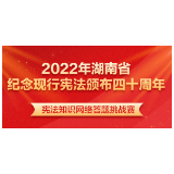 最后一天！红包加码！答对3题就有机会赢取微信现金红包...