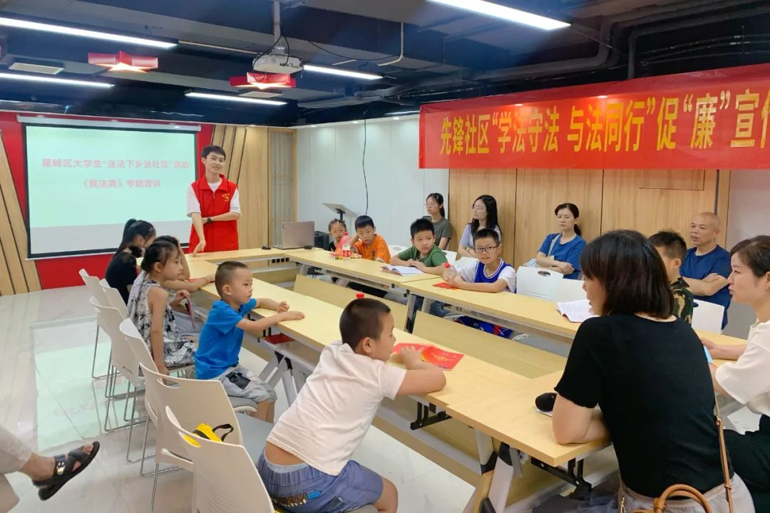 在社区法治学校，衡阳雁峰区的大学生普法宣讲员结合典型案例，从见义勇为免责、小区共有场所收入归业主、保护个人信息等群众关心的热点问题入手，为社区居民送上一堂生动有趣的《民法典》法治课。