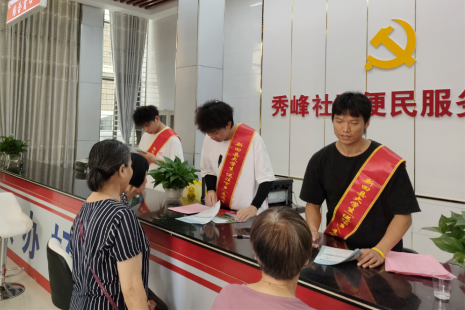 7月20日，永州新田县龙泉街道团工委的大学生志愿者们，深入社区开展“送法下乡”活动。志愿者们为沿街的商铺以及过往的行人普及法律法规知识，发放宣传资料、法律知识读本，并在社区便民服务中心值班，为居民解答日常生活中遇到法律问题。