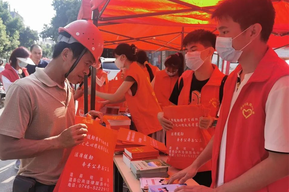 7月13日至14日，永州道县的大学生志愿者们分两批次前往白马渡镇、寿雁镇开展“送法下乡”法治宣传活动。活动中，大学生志愿者们通过摆放宣传台、发放宣传资料、普法刊物等方式进行法律法规宣传，进一步增强了群众的法治观念和依法维权意识，为法治乡村建设营造了良好的氛围。