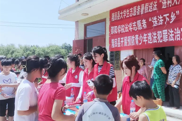 7月13日，邵阳隆回县司法局联合邵阳学院法商学院大学生志愿者到岩口镇毗连村开展“送法下乡”活动。志愿者们通过开展法治讲座、发放宣传资料等方式，向当地村民和孩子们普及民法典常识、禁毒、反电诈、未成年人保护、预防青少年犯罪、防溺水、防高温用火用电等与人民群众生活密切相关的法律法规安全知识。