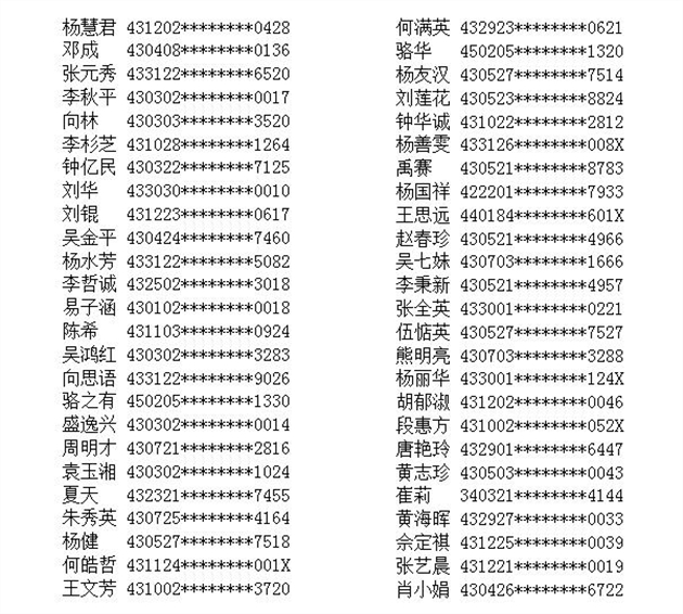 0923三等奖1_副本.jpg